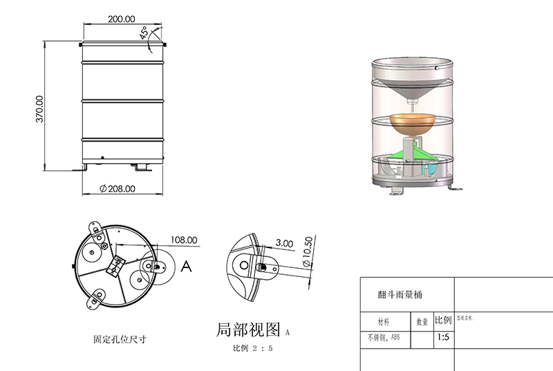 Tipping Bucket Rain Gauge product size diagram