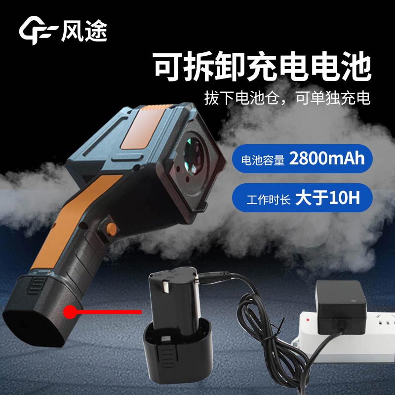 Laser Methane Telemeter