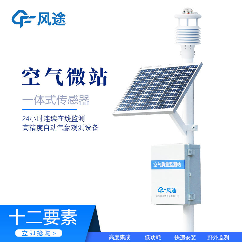 Road Traffic Air Quality Monitoring