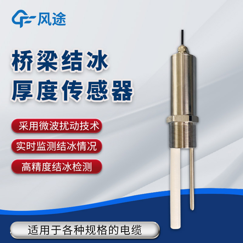 Bridge icing sensor
