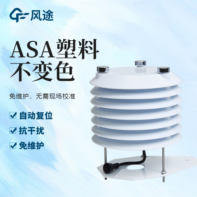 Air Quality Sensor: Battling the 'Four Gases', 'Two Dusts' and Noise