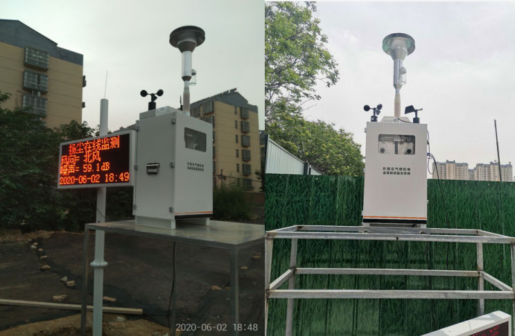 Dust Monitoring System product installation example