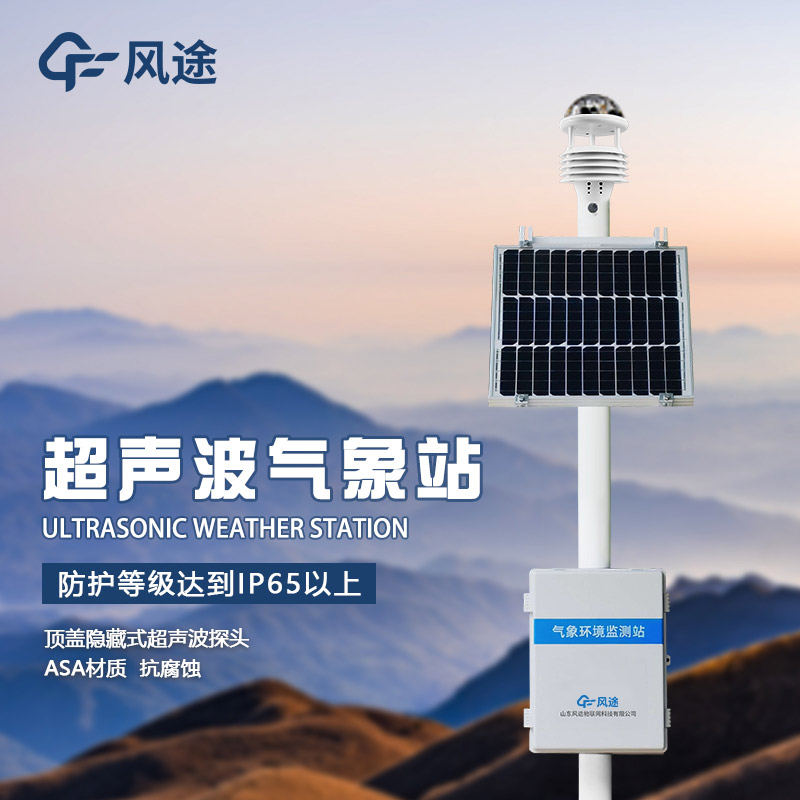 Ultrasonic Weather Stations