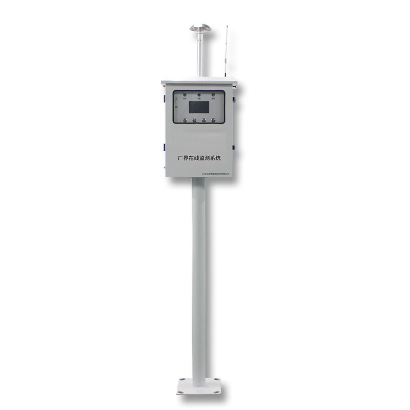 Odor Monitoring System