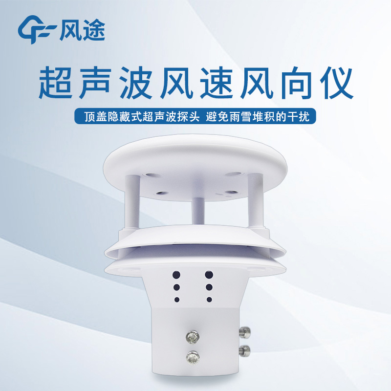 Miniature Sensors
