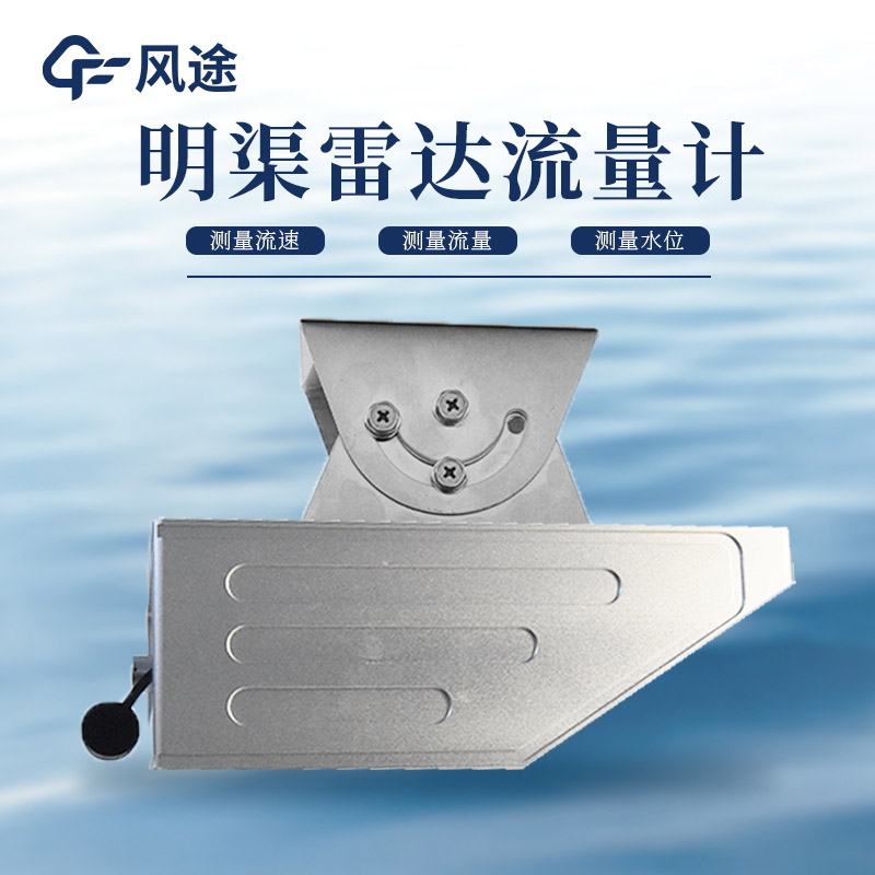 Radar Current Meter: Automating Water Monitoring to Mitigate Flood Risks