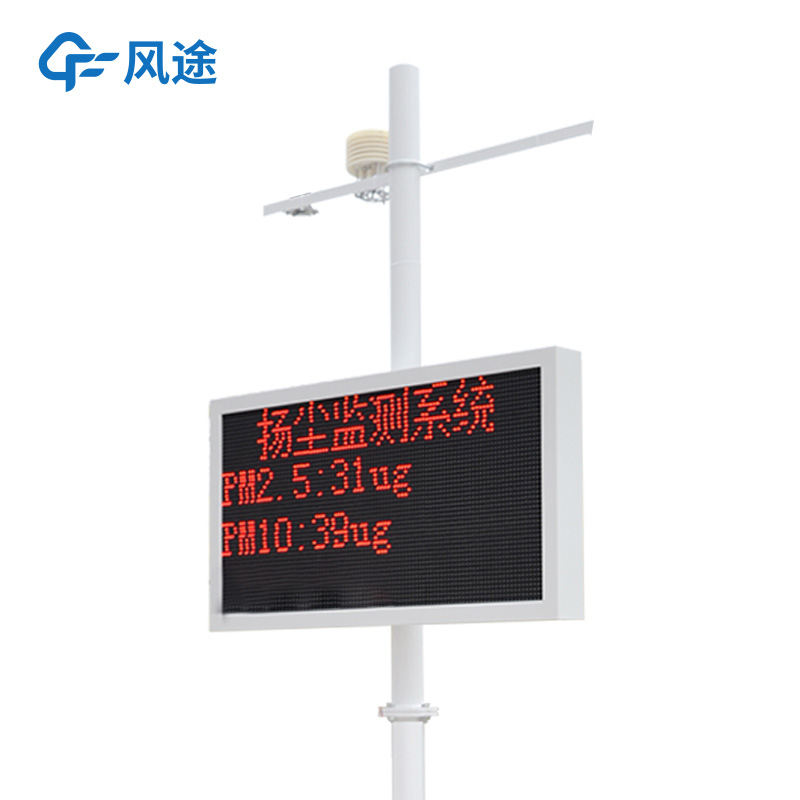 Dust Detector